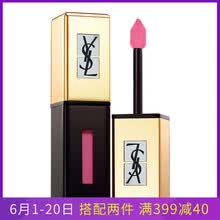 ysl圣罗兰205