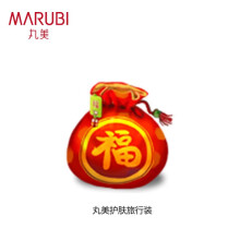 丸美（MARUBI）套装/礼盒细致毛孔，提拉紧致，保湿，深层清洁，补水