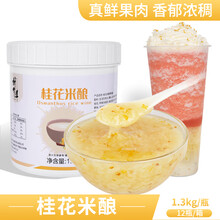 酒酿甜品预订订购价格 京东 酒酿甜品预订订购价格 京东