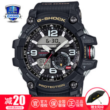 gshock数字表