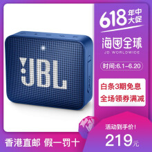 JBL无线音响