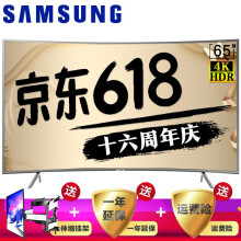 三星（SAMSUNG）  55英寸，65英寸 