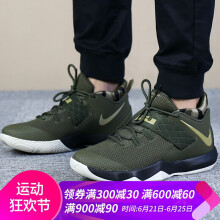 耐克（NIKE）篮球鞋AH7580-300 军绿/黑/白 