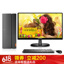 联想双超屏