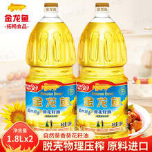 葵花籽油烟点价格报价行情 京东