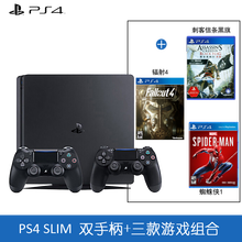 Ps4主机国行价格报价行情 京东