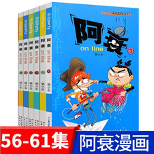 爆笑笑话品牌及商品 京东