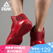 匹克（PEAK）篮球鞋大红07A 42