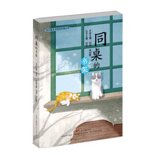 初中书架