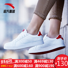 女板,安踏,女板,红色,红色,安踏,怎么样