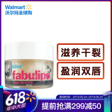 去嘴唇角质