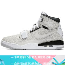 Jordan篮球鞋AV3922-100 白色爆裂纹 