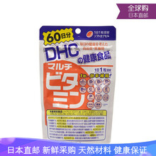 Dhc综合维生素新款 Dhc综合维生素年新款 京东