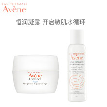 avene,怎么样,avene,镇静,雅漾,舒缓,舒缓,雅漾,镇静