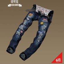 诗贝伦（SHIBEILUN） 修身裤 青春休闲 男士牛仔裤