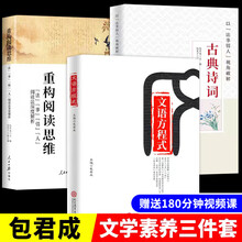 初中数学方程式新款 初中数学方程式21年新款 京东