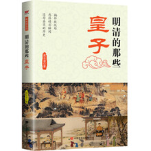 皇子家族专柜正品新款 皇子家族专柜正品21年新款 京东