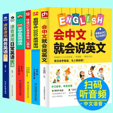自学英语书籍推荐价格报价行情 京东