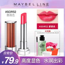 特价品牌口红图片 京东