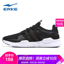 鸿星尔克（ERKE）跑步鞋正黑色 