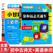 福州英语价格报价行情 京东