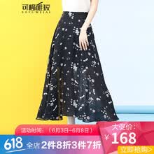 网纱半身裙，优雅又大方