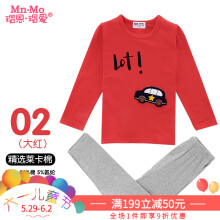 亲子,亲子,怎么样,冬装,冬装,睡衣,睡衣