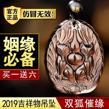 吊坠,怎么样,淘运阁,淘运阁,黑曜,石项,石项,黑曜