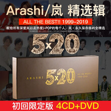 Arashi Dvd价格报价行情 京东