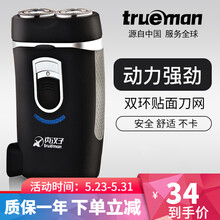 五刀,五刀,汉子,汉子,怎么样