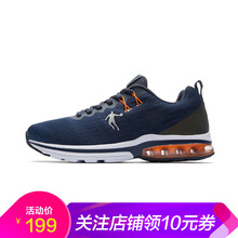 乔丹户外气垫鞋男