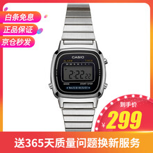 卡西欧la