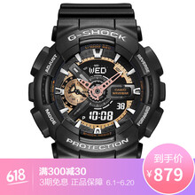 GA-110RG-1A