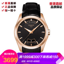 精致机械女表，彰显优雅绅士范