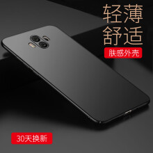 STRYFER 华为Mate10 mate 10 华为Mate10Pro 手机壳/保护套