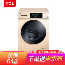 tcl滚筒