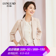 LUXLEAD西服