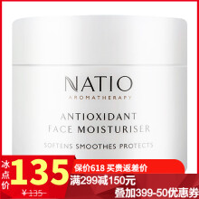 Natio面部护肤