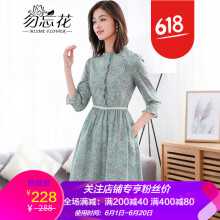 女棉服a字版中长