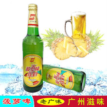 珠江红啤