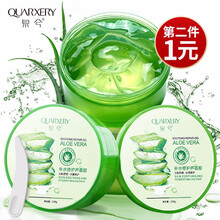 怎么样,男面,男面,膜膏,膜膏