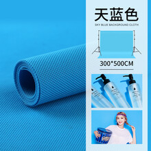 服装拍摄背景纸价格报价行情- 京东