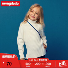 幼儿打底白毛衣