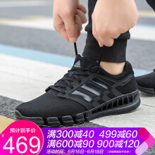阿迪达斯（adidas）跑步鞋EF2664-19夏季 