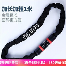 密码锁忘记密码型号规格 京东