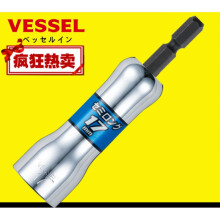 Vessel气动工具价格报价行情 京东