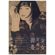 日本玄光社图片 京东