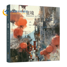 水粉水彩基础书图片 京东