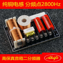 Diy分频器品牌及商品 京东