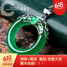 铂帝亚（POTRJA）